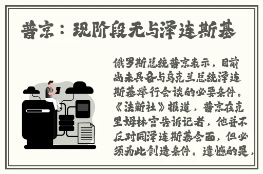 中文字幕久久精品波多野结百度